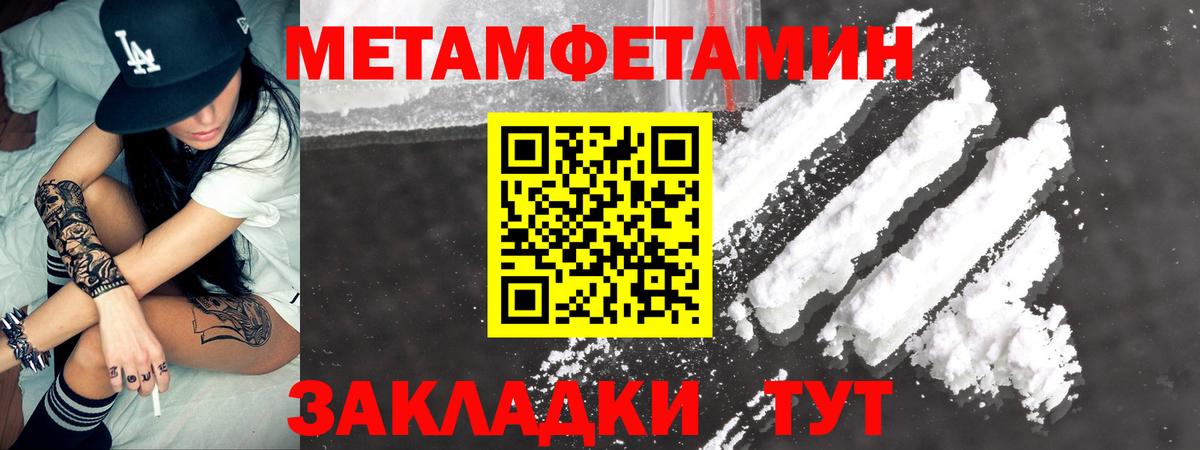 Амфетамин Premium Тихвин