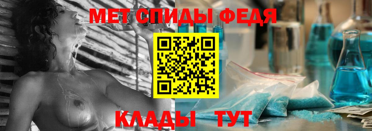 АМФЕТАМИН  АМФЕТАМИН VHQ  Вход с VPN  Тихвин 