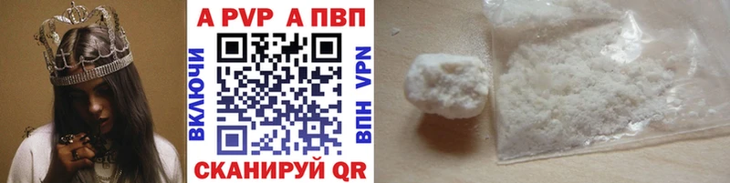 Alpha-PVP Соль  что такое наркотик  Тихвин 