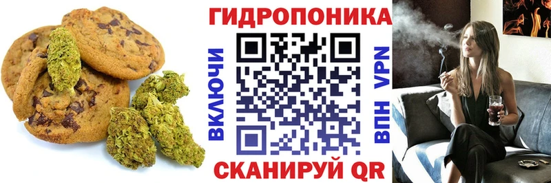 купить  цена  Тихвин  мега tor  Cannafood марихуана 