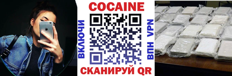 где найти наркотики  omg рабочий сайт  КОКАИН VHQ  Тихвин 