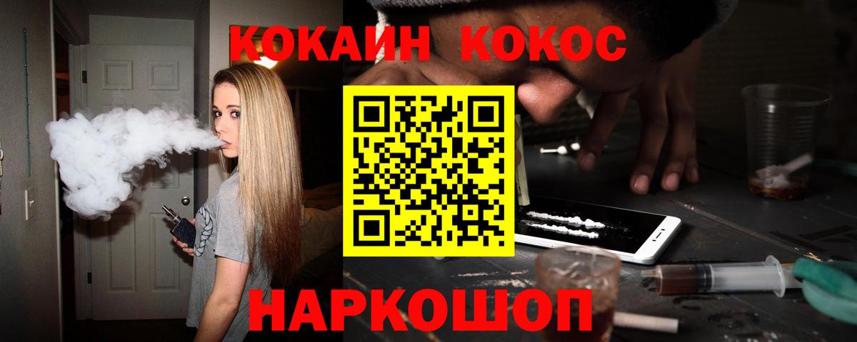 Тихвин  где найти наркотики  COCAIN 98%  Вход с VPN  COCAIN Колумбийский 