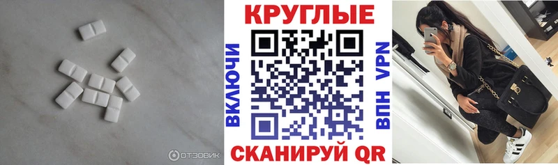 Экстази VHQ  mega ТОР  Тихвин 