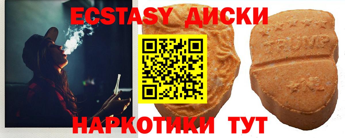Тихвин  MEGA зеркало  Ecstasy  Экстази XTC  Вход с VPN  Экстази Cube 