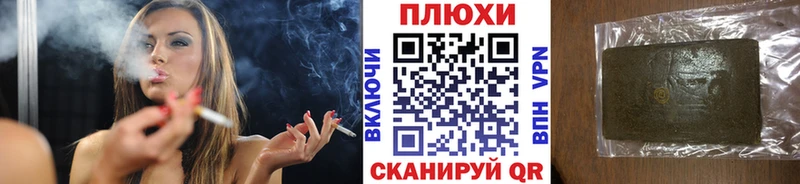 цены   Тихвин  omg как зайти  ГАШ VHQ 