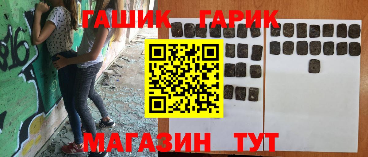 ГАШИШ  Вход с VPN  Тихвин  ГАШ хэш  ГАШИШ 40% ТГК 