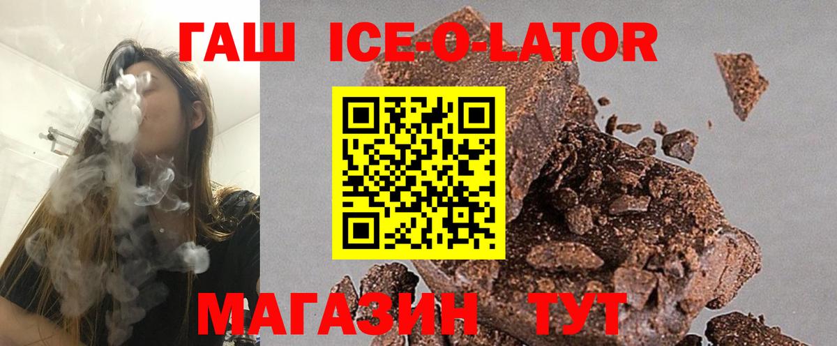 ГАШИШ Premium Тихвин