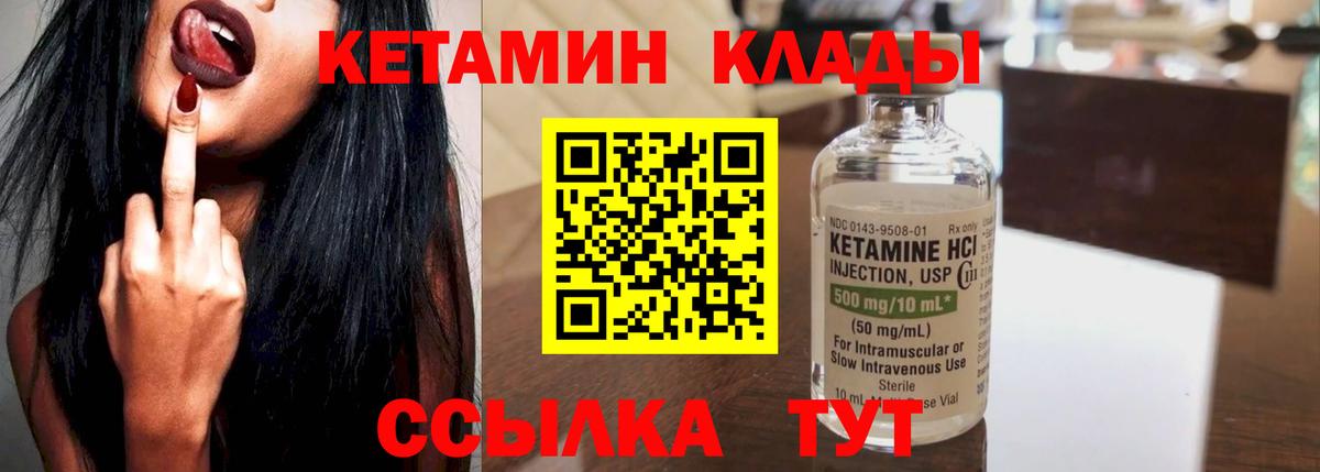 Каннабис  Тихвин  Вход с VPN  ГАШИШ  МЕФ кристаллы  ГАШ  Cocaine 