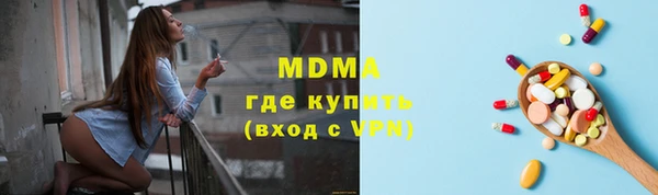 наркотики Алзамай