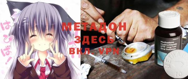 спиды Абдулино