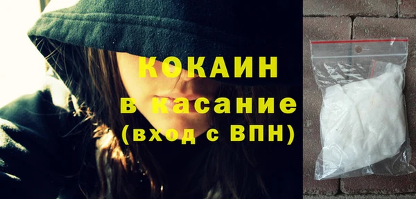 мдма Навашино