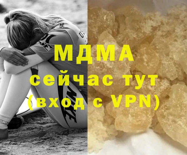 мяу мяу кристалл Абинск