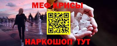 мдма Заводоуковск