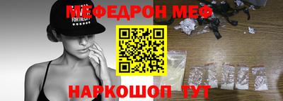 соль курить ск Заволжье
