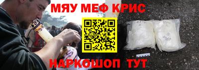 мдма Заводоуковск