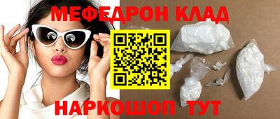 мдма Заводоуковск
