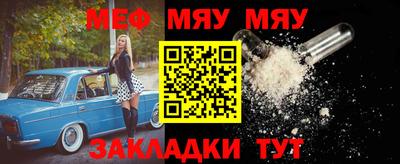 соль курить ск Заволжье