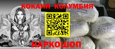 мдма Заводоуковск