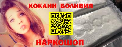 соль курить ск Заволжье