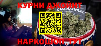 соль курить ск Заволжье