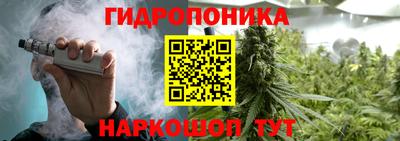 соль курить ск Заволжье