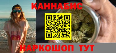соль курить ск Заволжье