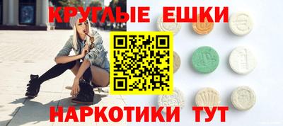 соль курить ск Заволжье