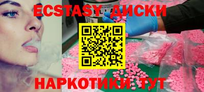 соль курить ск Заволжье