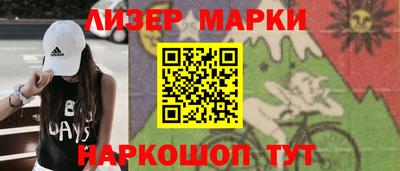 соль курить ск Заволжье