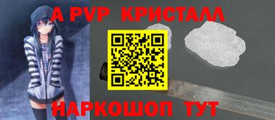 соль курить ск Заволжье