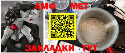 соль курить ск Заволжье