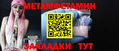 мдма Заводоуковск