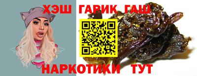 соль курить ск Заволжье