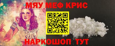 мдма Заводоуковск