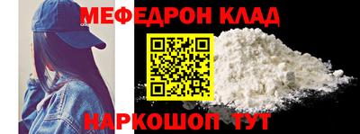 соль курить ск Заволжье