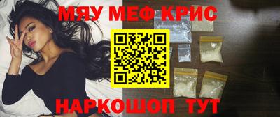 мдма Заводоуковск