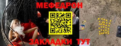 мдма Заводоуковск