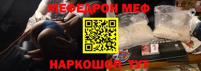 мдма Заводоуковск