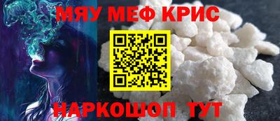 мдма Заводоуковск
