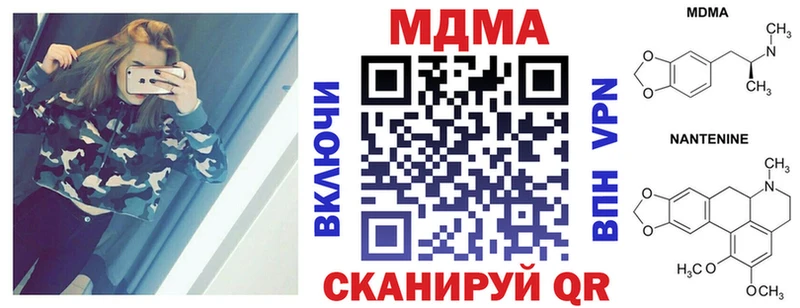 МДМА Molly  Тихвин 