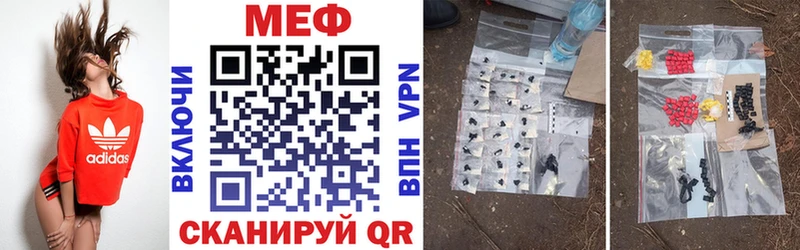 цены наркотик  мега маркетплейс  МЯУ-МЯУ VHQ  Тихвин 