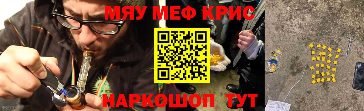 Мефедрон VHQ  МЕФ  Вход с VPN  МЯУ-МЯУ  Тихвин  Меф VHQ 