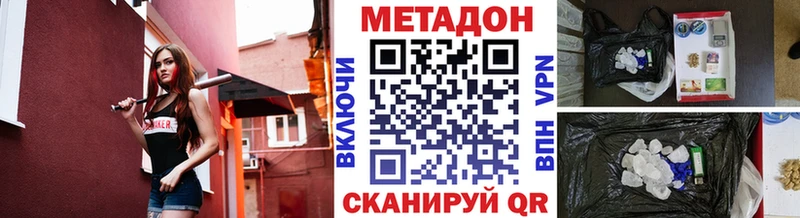 где продают наркотики  Тихвин  kraken как зайти  МЕТАДОН мёд 