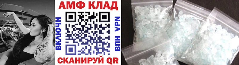 Первитин Декстрометамфетамин 99.9%  блэк спрут ссылки  Тихвин  что такое наркотик 
