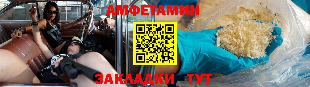 Метамфетамин пудра  Вход с VPN  Тихвин 