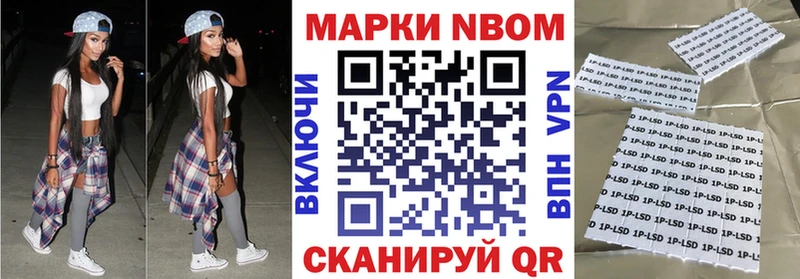 наркошоп  KRAKEN   Марки N-bome 1500мкг  Тихвин 