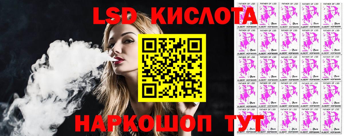Марки NBOMe 1500мкг  Вход с VPN  Тихвин 