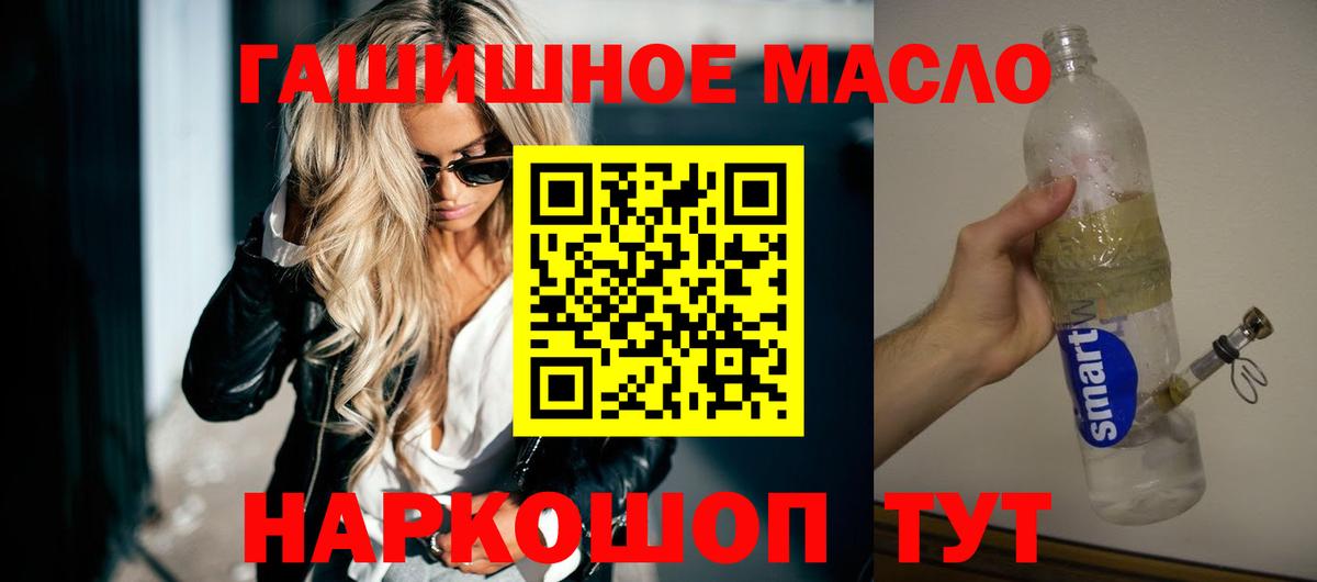 ТГК вейп с тгк  Вход с VPN  как найти   Тихвин  Дистиллят ТГК жижа 