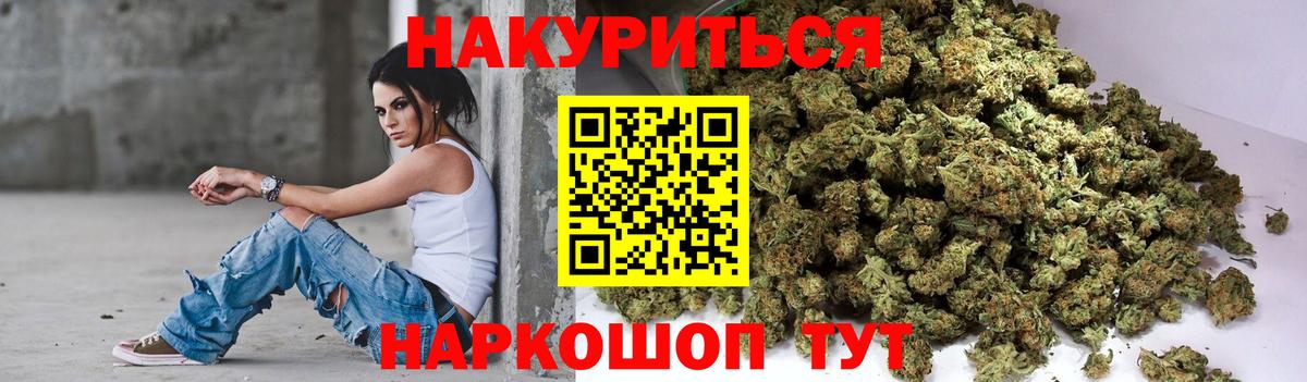 Марихуана Amnesia  Бошки марихуана VHQ  Канабис марихуана  Тихвин  Бошки марихуана планчик  Вход с VPN 